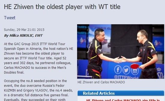 52岁+302天!最老冠军 何志文西班牙赛男双夺冠