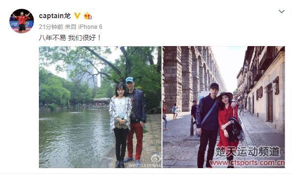 马龙确认与夏露恋情辟谣 孙杨面对私生子避而不答