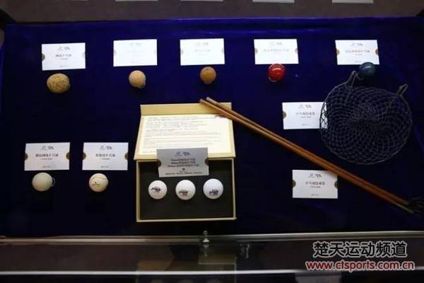 乒乓球博物馆 追寻乒乓球演变之路