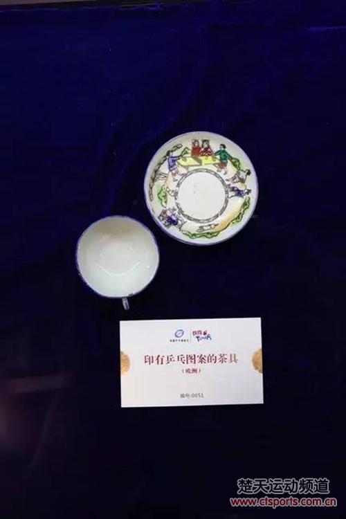 乒乓球博物馆 追寻乒乓球演变之路