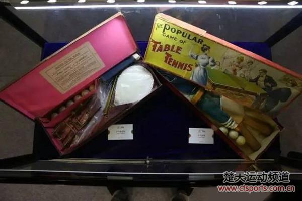 乒乓球博物馆 追寻乒乓球演变之路