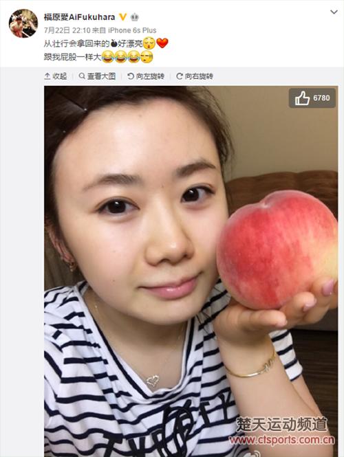 福原爱中文含义了解不够 拿桃子比屁股开尴尬玩笑