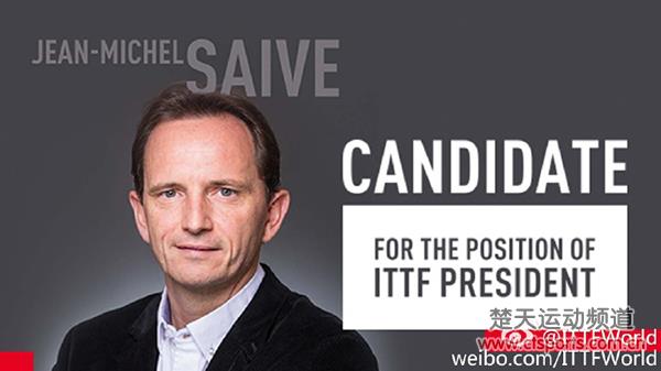 乒乓球前世界第一塞弗重返乒坛　竞选国际乒联主席