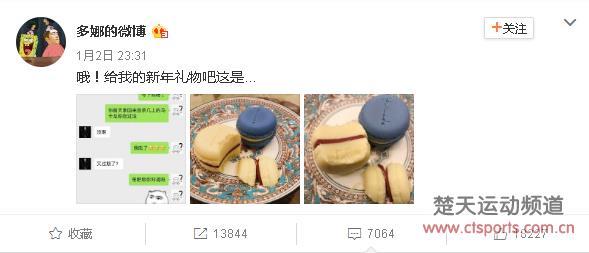 新年闹笑话 王励勤将球迷赠送肥皂当成马卡龙吃了