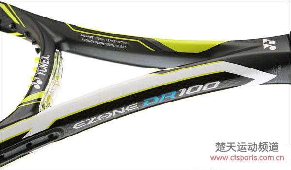 尤尼克斯YONEX EZone DR100网球拍(女双9冠军辛吉斯战拍)评测