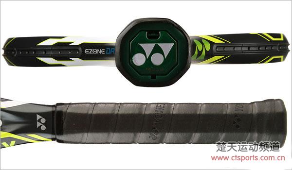 尤尼克斯YONEX EZone DR100网球拍(女双9冠军辛吉斯战拍)评测