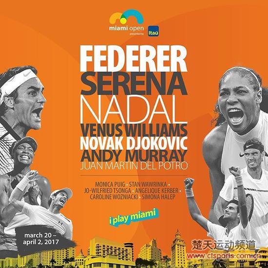 2017迈阿密赛海报 费德勒小威版面大 德约穆雷角落